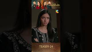 Woh Ziddi Si  Episode 24 Teaser ainaasif shazealshaukat humtv shorts pakistanidrama [upl. by Unam]