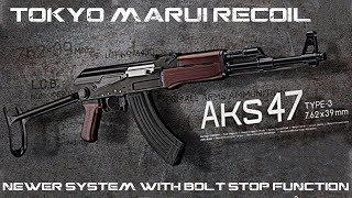 Tokyo Marui AKS 47 NGRS Recoil AEG  Bringing It Home Ep 49 [upl. by Dadelos678]