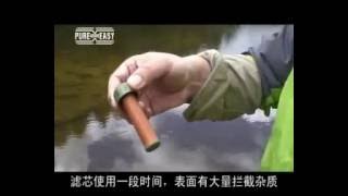 PureEasy Handheld Pocket Water Filter 戶外淨水器 [upl. by Alphonso6]