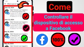 Come controllare il dispositivo di accesso a Facebook Telefono Android। [upl. by Koppel737]