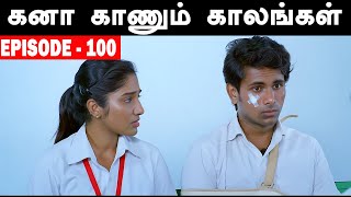 Kana Kaanum Kaalangal Season 2 Episode 100  Abi Kalai Feeling Talk in Class  Cine Times [upl. by Phedra544]