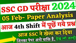 SSC GD Exam 05 March 2024 4th Shift में पूछें गये सभी प्रश्न ssc gd 2024 5 march question paper [upl. by Close314]