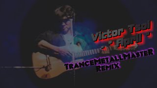 Виктор Цой  АПРЕЛЬ  🎸 TranceMetallMasteR REMIX 🎸 В память о Викторе 🤟 [upl. by Nibur]