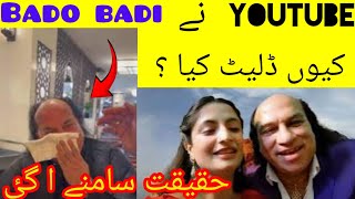 Bado badi  why bado badi deleted from youtube  youtube Ny bado badi ku Delete Kia shehbaz mughal [upl. by Nancey13]