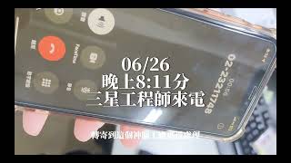 生活你的三星手機綠線了嗎？三星Samsung Note 20 Ultra旗艦機螢幕更換！面板綠線維修全記錄！三星綠線吳晏愷KaiyoWu [upl. by Repmek242]