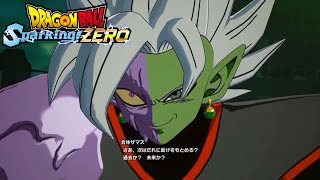 Corrupted Fused Zamasu VS Trunks GameplayDRAGON BALL Sparking ZERO [upl. by Arrat664]