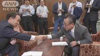 最後はたった2人で・・・ 新党改革が解散式160725 [upl. by Nortyad]