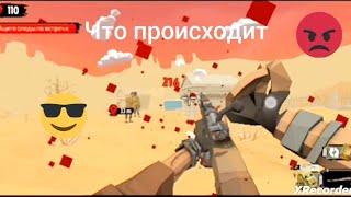 Прохожу The walking zombie 2 чясть1 карта3 [upl. by Sapphira]