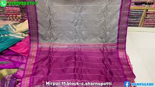 Silk gadowal saree  manufacture in Bangladesh  reasonable price [upl. by Kesia275]