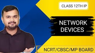 Network Device  Class 12 Information Practices by Anand Jaiswal masterAJ17 [upl. by Holna529]