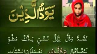 Yassarnal Quran Lesson 58  Learn to Read amp Recite Holy Quran  Islam Ahmadiyyat Urdu [upl. by Notfa]