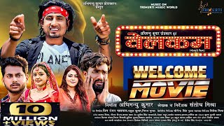 Welcome Movie  Mani Meraj  Baby Kajal  Khushi Jha  Shashi Yadav  New Bhojpuri [upl. by Lilllie]