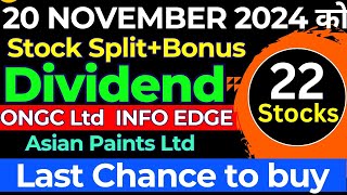 20 November को मिलेगा High dividend • Top 22 company declared stock split bonus dividend with dates [upl. by Hafital]