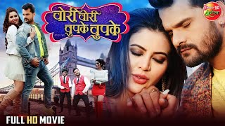 Bhojpuri New Movie Film 2024 Chori Chori Chupke Chupke Full Movie Bhojpuri Khesari Lal Yadav [upl. by Atinat]