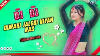 Gurahi Jalebi Niyan Ras Dj Song Dekhi Jab Tohara ke Ras New Tharu Weeding Dj Song Dj Sijan720p [upl. by Violeta]