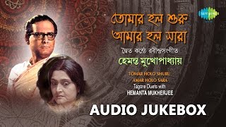 Best of Hemanta Mukherjee Duet Songs  Bengali Tagore Songs  Audio Jukebox [upl. by Alfredo]