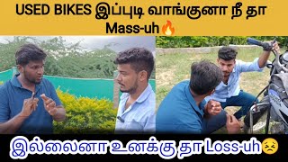 Second SalesTips amp Tricks பைக் வாங்கும் முன் கவனிக்க வேண்டியவைBike care 360Tamil [upl. by Gaelan]