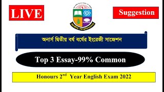 Honours 2nd Year English Suggestion 2023  English Exam 2022  Top 3 Essay Suggestion  ৯০ কমন। [upl. by Llerreg678]