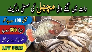 Cheapest Fish market In Karachi  Wholesale Fish Market marketbhai [upl. by Pilar]