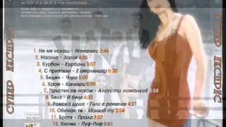 Софи МариноваРомска душа Гили е роменге 1999  YouTubeflv [upl. by Brandais]