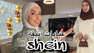 Shein March 2024😍 فساتين و عبايات أنيقة لرمضان والعيد [upl. by Ehsiom]