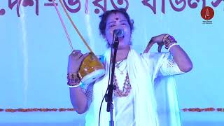 Jodi Amar Doyal Chadke Pai Lalon Songit Artist Promila Biswas Lalon Biswasangha [upl. by Einahpats]