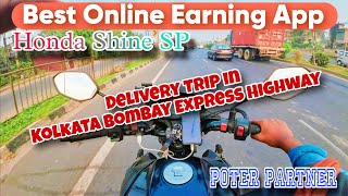 Porter Delivery Trip in Kolkata Bombay Expressway bestonlineearningapp2024 deliveryapps sp125bs7 [upl. by Rodi160]