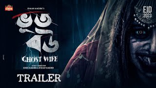 VOOT BOU  Official Teaser  Zass Mannat  Imtu Ratish  Eshan Haider  Horror Bangla Natok 2023 [upl. by Anelaf]