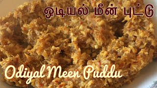 How to make Odiyal Meen Puttu  ஒடியல் மீன் புட்டு [upl. by Anyar781]