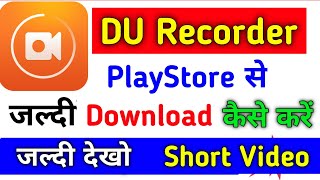 Du Recorder Download Kaise Kare 2022  How To Download Du Recorder App Du Recorder App [upl. by Britte]