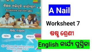 Class 6 English Workbook Worksheet 7A Nail 6 Class English WorkbookEnglish Karjyapustika A Nail [upl. by Philana]