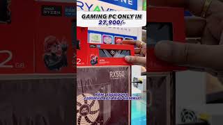 trending shorts Gaming PC only in 27900  viralshorts pcsetup RYZEN 55600G [upl. by Annai256]