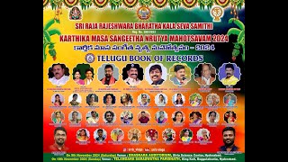 KARTHIKA MASA SANGEETHA NRUTYA MAHOTSAVAM  2024 ll TELUGU BOOK OF RECORDS ll LIVE [upl. by Nangatrad]