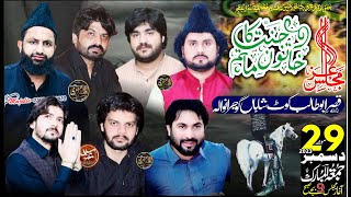 Live Majlis e Aza  29 Dec 2023  kot Shahan Gujranwala  Jaffri Network [upl. by Bernetta3]