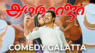 All in All Azhagu Raja Comedy Galatta  Santhanams uproarious comedy as Kareena Chopra  Karthi [upl. by Oren]