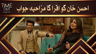 Iqra Funny Answer To Ahsan Khan  Time Out with Ahsan Khan [upl. by Siver]