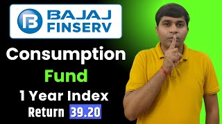 Bajaj Finserv Consumption Fund Review  Bajaj Finserv Consumption Fund nfo [upl. by Elawalo]