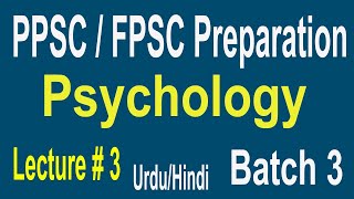 Structuralism School of Thought in Psychology  PPSC Preparation Lecture 2  UrduHindi [upl. by Gigi885]