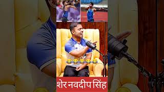 Navdeep Singh Paralympic Khao maa kasam 😂funny shorts [upl. by Haraj]