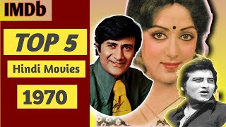 1970 ki Top 5 movie 1970 hindi movies top 5 sankit films [upl. by Lazor917]