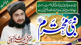 NabieMohtaram نبئؐ محترم  New Kalaam 2024  Mufti Saeed Arshad Al Hussaini [upl. by Nihahs220]