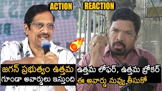 Posani Krishna Murali COUNTER Response To Producer Ashwini Dutt Words About CM Jagan Govt News Buzz [upl. by Ericha]