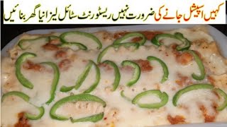 Classic Chicken Lasagna  Lasagna With White Sauce  10 Minutes Lasagna Recipe in Oven [upl. by Burdelle]