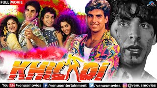 Khiladi  Hindi Full Movie  Akshay Kumar Deepak Tijori Ayesha Jhulka  Hindi Action Movies [upl. by Silas312]