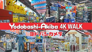 秋葉原 A Walk Through Yodobashi Akiba Every Floor Spending a rainy day in Akihabara 4K 60fps ASMR [upl. by Enilrem885]