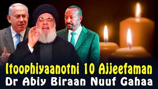 😭Oduu Gaddaa Itoophiyaanotni 10 Libaanositti Ajjeefaman😭Dr Abiy Biraan nuu Gahaa‼️CHRISTIAN MEDIA [upl. by Ahsinak11]