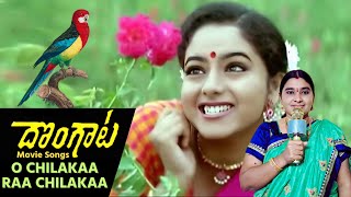 O Chilakaa Raa Chilakaa Video Song  Dongata Movie Songs  Jagapathi Babu Soundarya [upl. by Kcirrez]