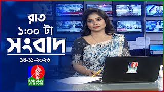 রাত ১টার বাংলাভিশন সংবাদ  Bangla News  14 November 2023  100 AM  Banglavision News [upl. by Spragens]