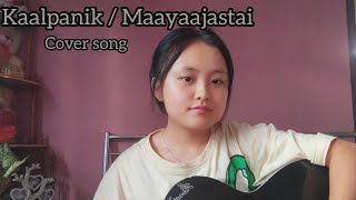 Kalpanik  Maayaajastai cover songBartika Eam Rai [upl. by Zat]