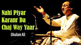 Nahi Piyar Karanr Da Chaj Way Yaar  Ghulam Ali Ghazals  Old ghazals  Sad Ghazals [upl. by Rosalinda]